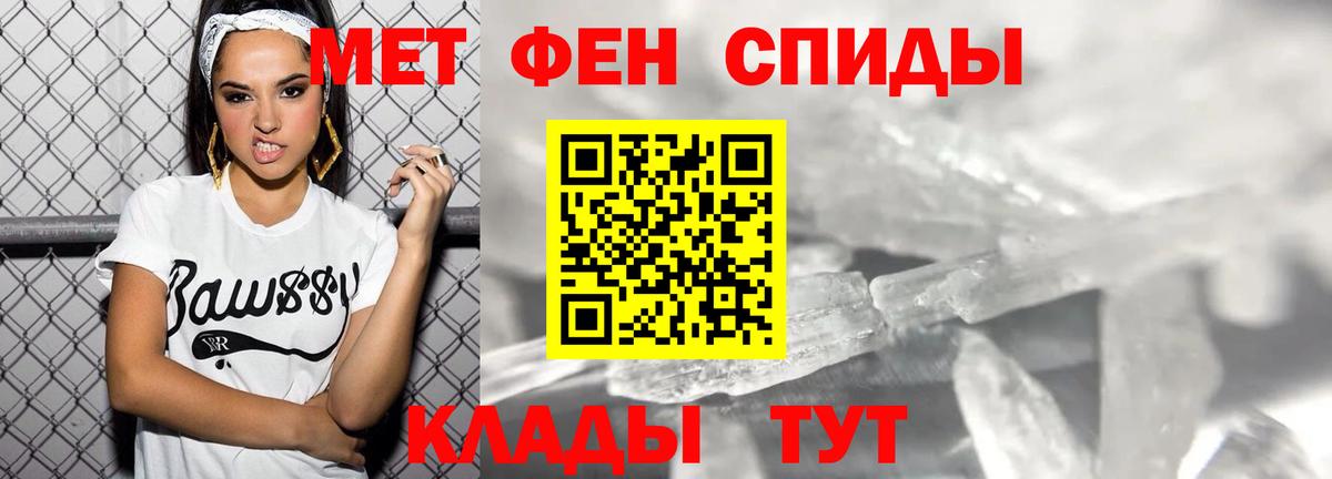 Амфетамин Розовый  Вход с VPN  мега как войти  Котлас 