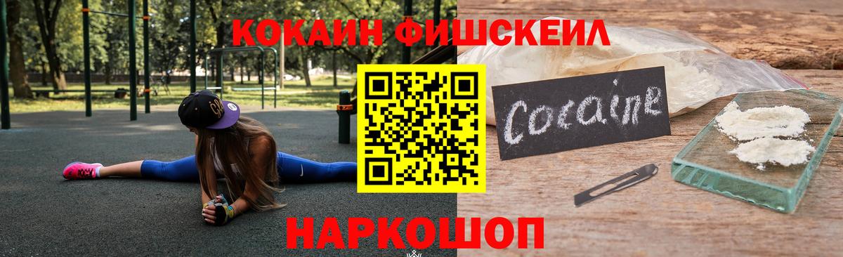 Кокаин  Вход с VPN  Котлас  Cocaine Колумбийский  Cocaine Колумбийский 
