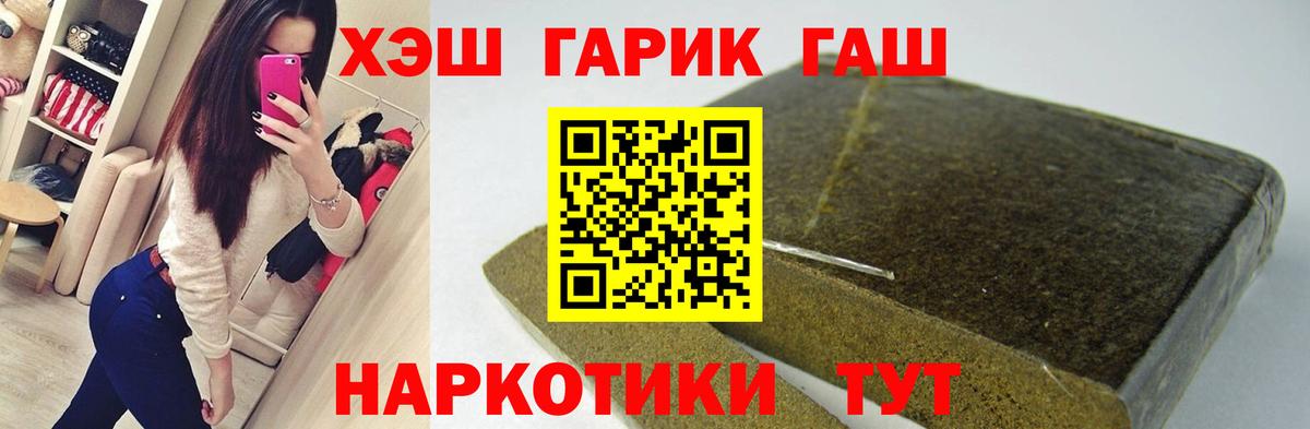 Гашиш Ice-O-Lator  цена наркотик  Вход с VPN  Котлас  Гашиш AMNESIA HAZE 