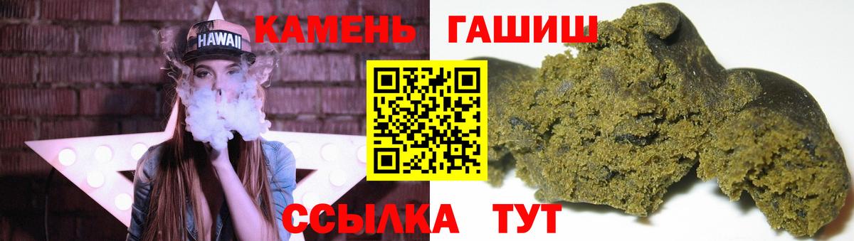 ГАШ Premium Котлас