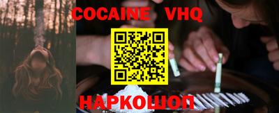 кокаин перу Камень-на-Оби
