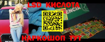 стаф Бузулук