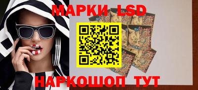 кокаин перу Камень-на-Оби