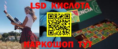 кокаин перу Камень-на-Оби