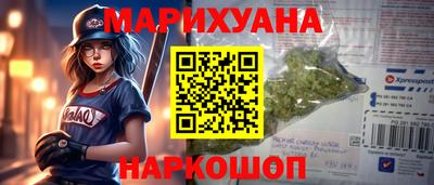 гидра Бугуруслан