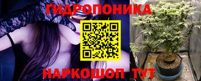 гидра Бугуруслан