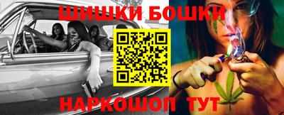 гидра Бугуруслан