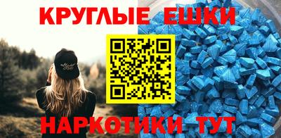 гидра Бугуруслан