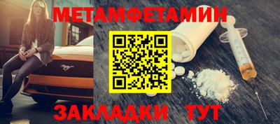 прущие грибы Каменск-Шахтинский