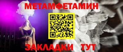 гидра Бугуруслан