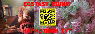 гидра Бугуруслан