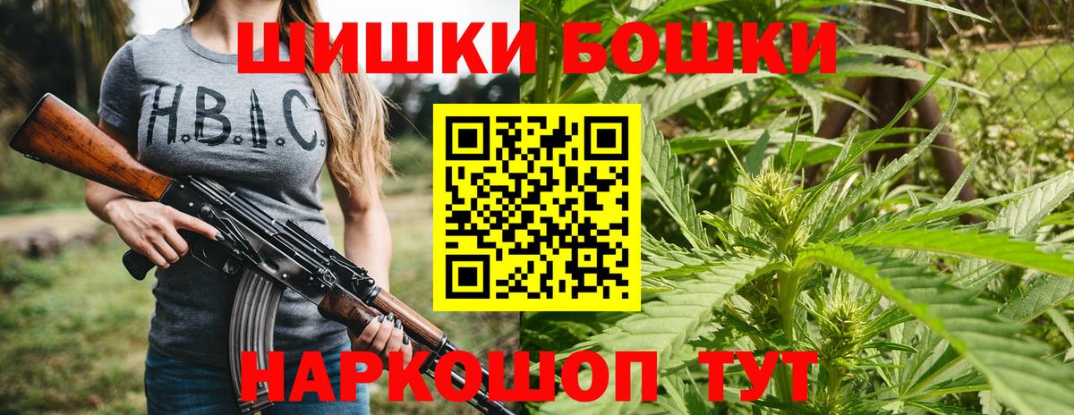 Котлас  Бошки марихуана семена  Вход с VPN  Бошки Шишки VHQ  МАРИХУАНА Bruce Banner  МАРИХУАНА LSD WEED 